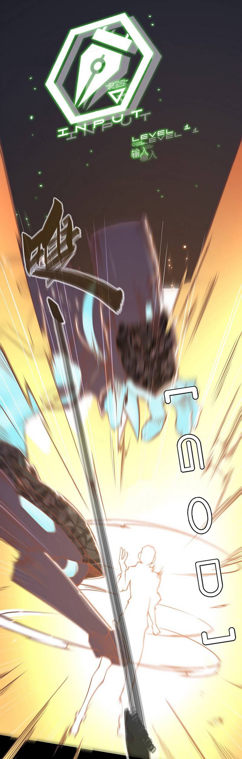 Divine Realm Online Chapter 35 Gambar 25