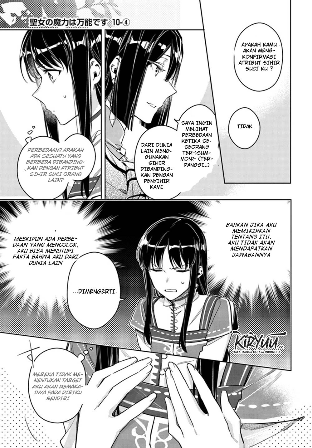 Baca  Seijo no Maryoku wa Bannou desu Chapter 10.4 Gambar 2