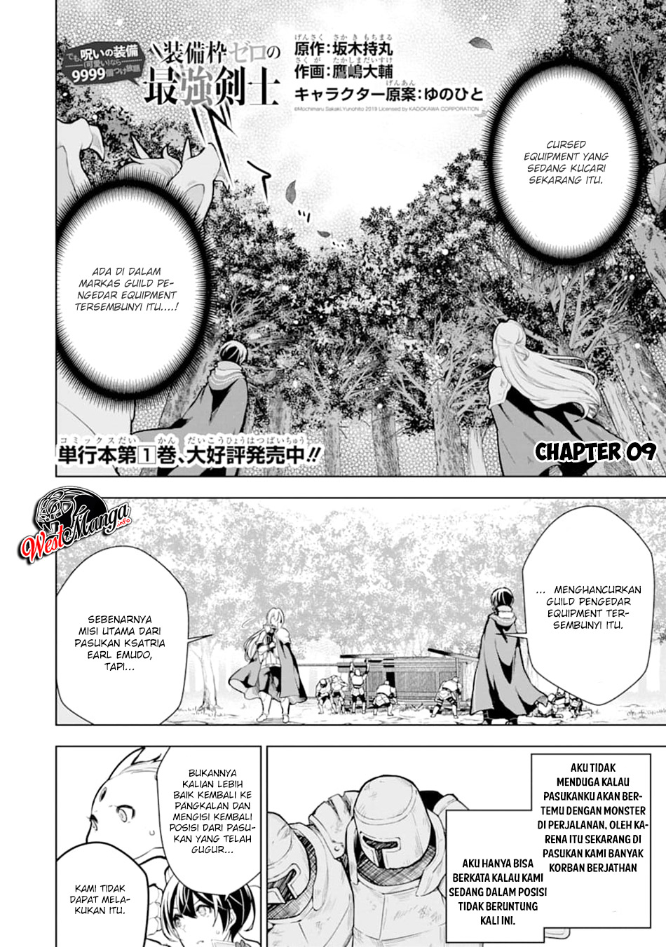 Sobiwaku Zero No Saikyou Kenshi Demo, Noroi No Soubi (kawai) Nara 9999-ko Tsuke-hodai Chapter 09.1 Gambar 4