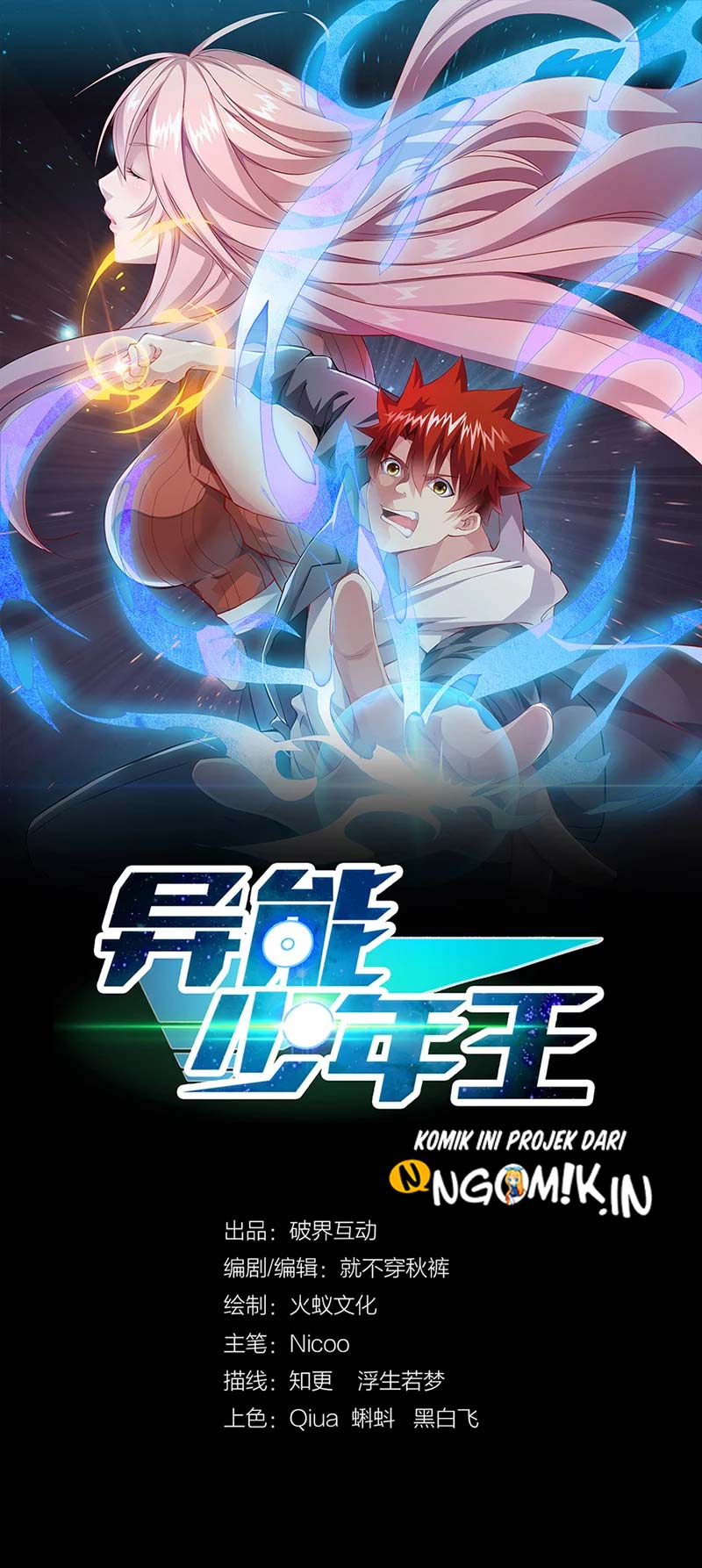 Baca Powerful Teenage King Chapter 12 Gambar 2