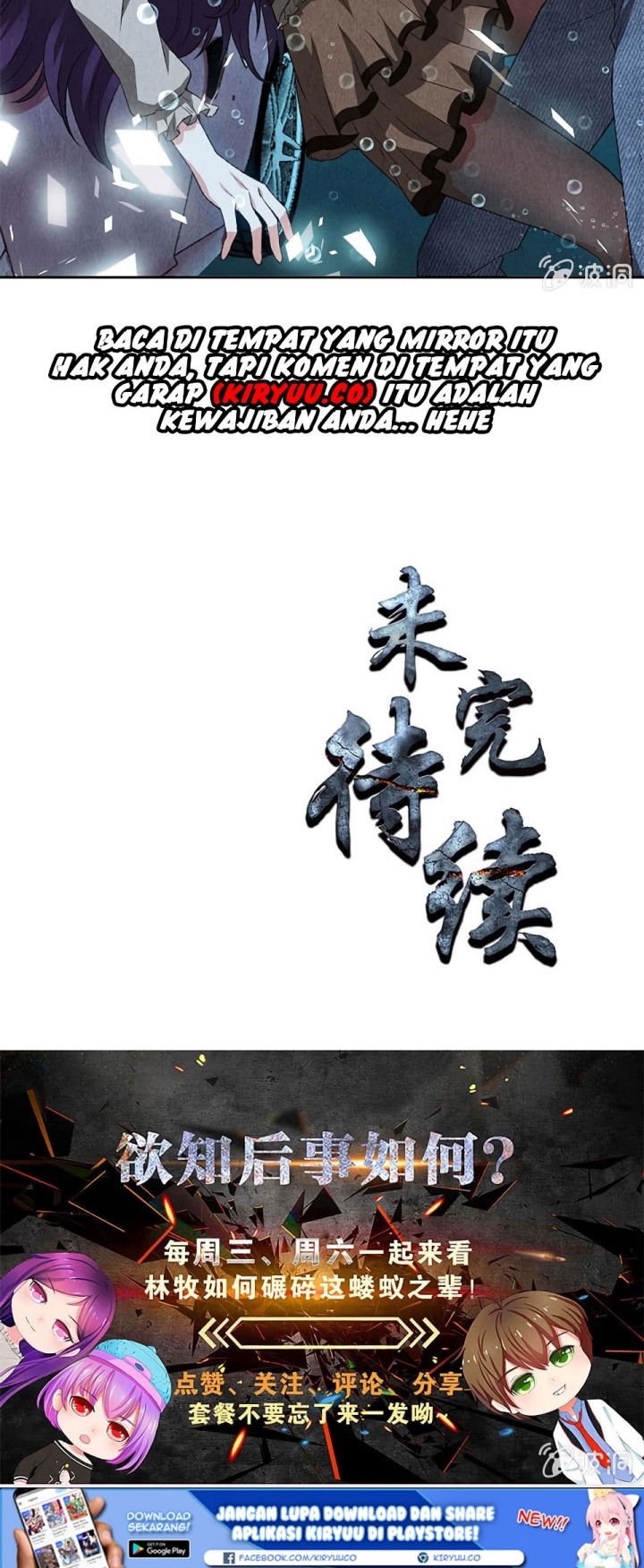 I Was Trash Chapter 67 Gambar 22