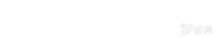 I Was Trash Chapter 67 Gambar 10