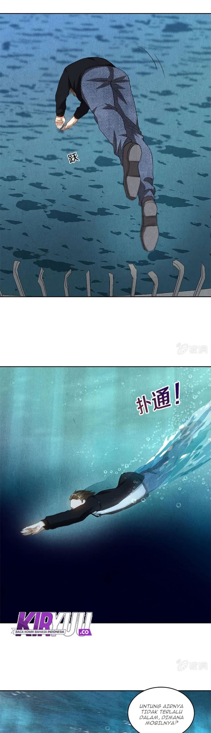 I Was Trash Chapter 67 Gambar 15