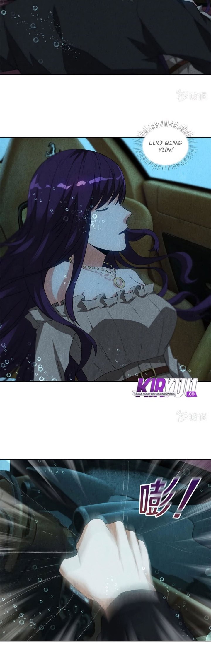 I Was Trash Chapter 67 Gambar 18