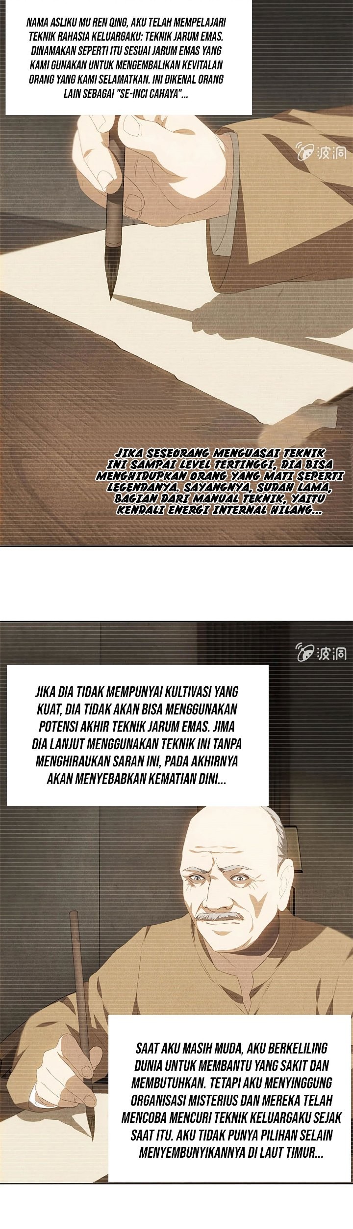 I Was Trash Chapter 66 Gambar 6