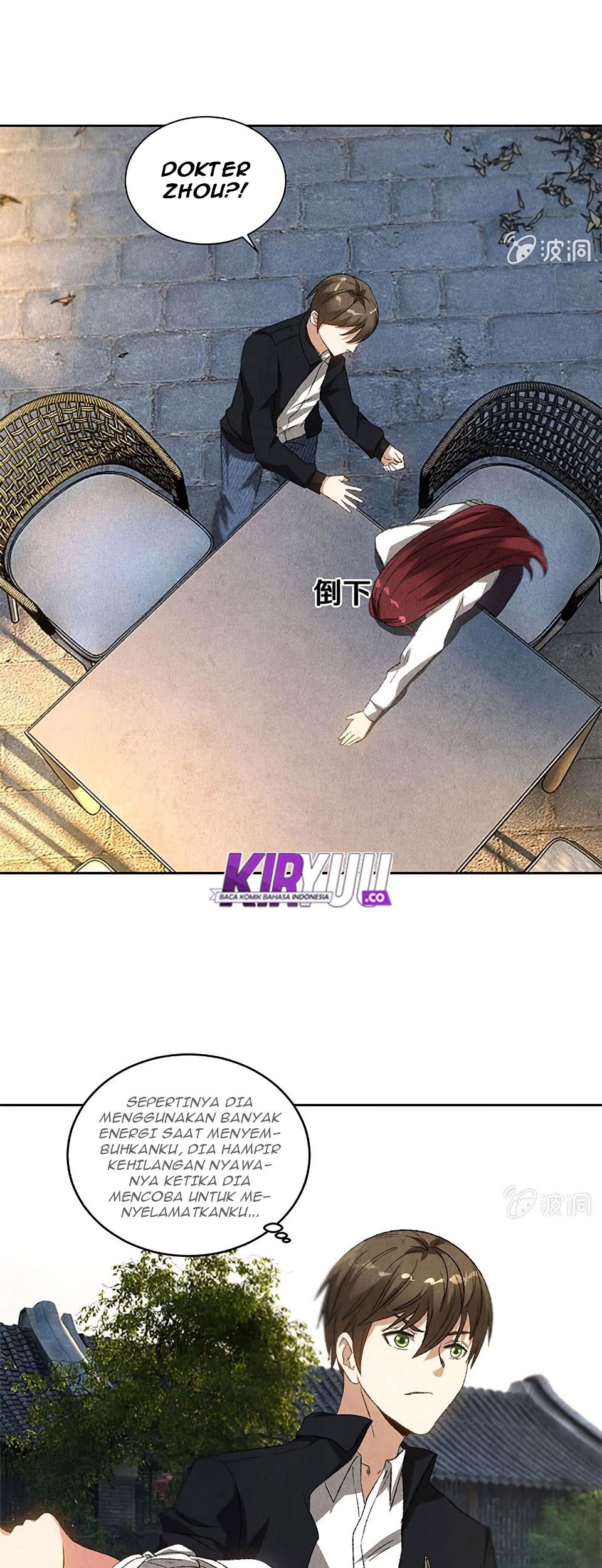 I Was Trash Chapter 65 Gambar 26