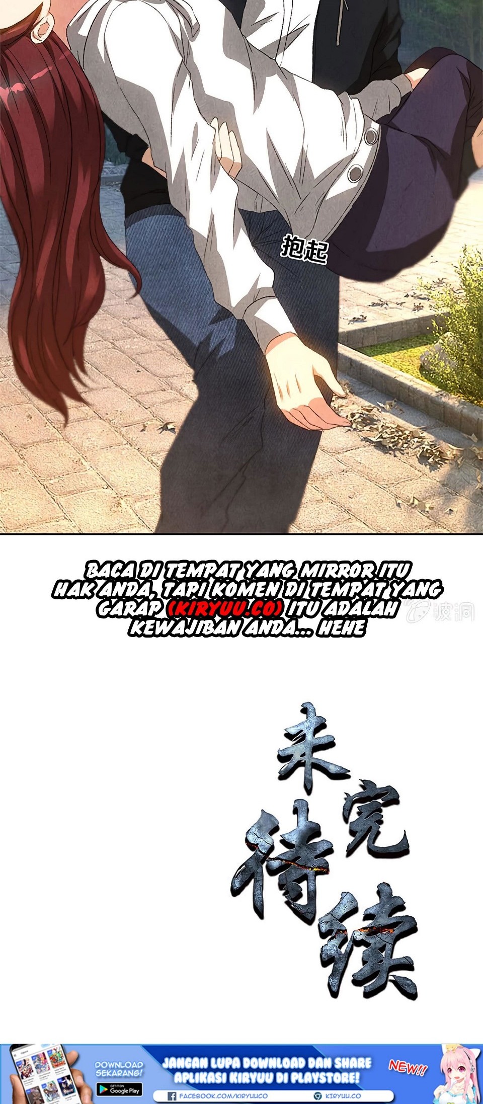 I Was Trash Chapter 65 Gambar 27