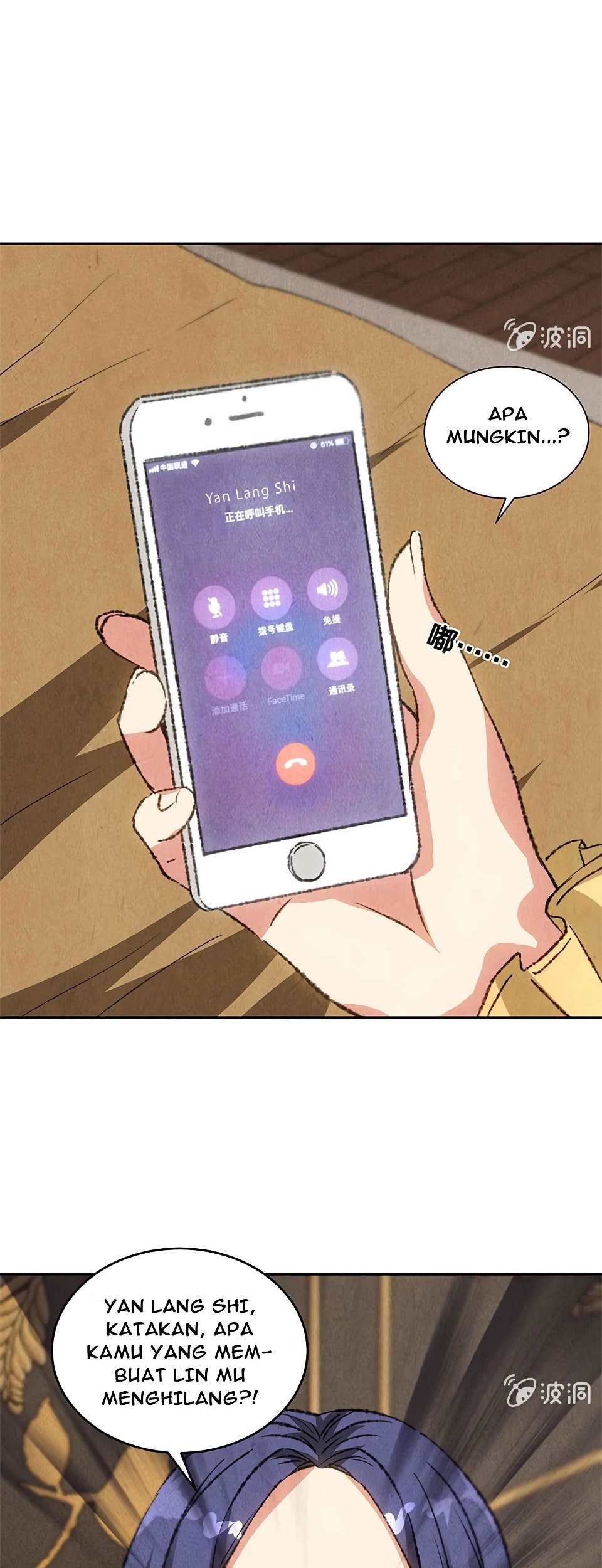 I Was Trash Chapter 65 Gambar 7