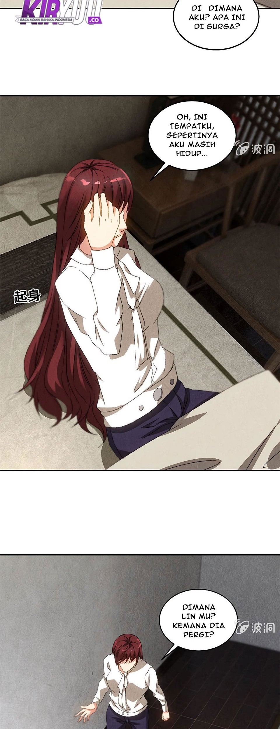 I Was Trash Chapter 65 Gambar 11