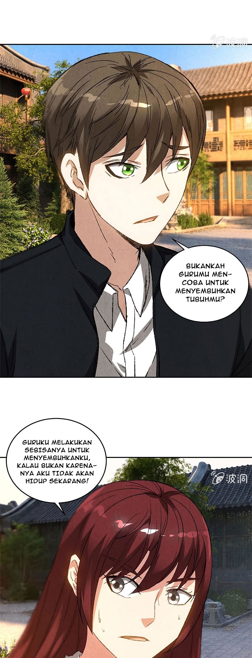 I Was Trash Chapter 65 Gambar 23