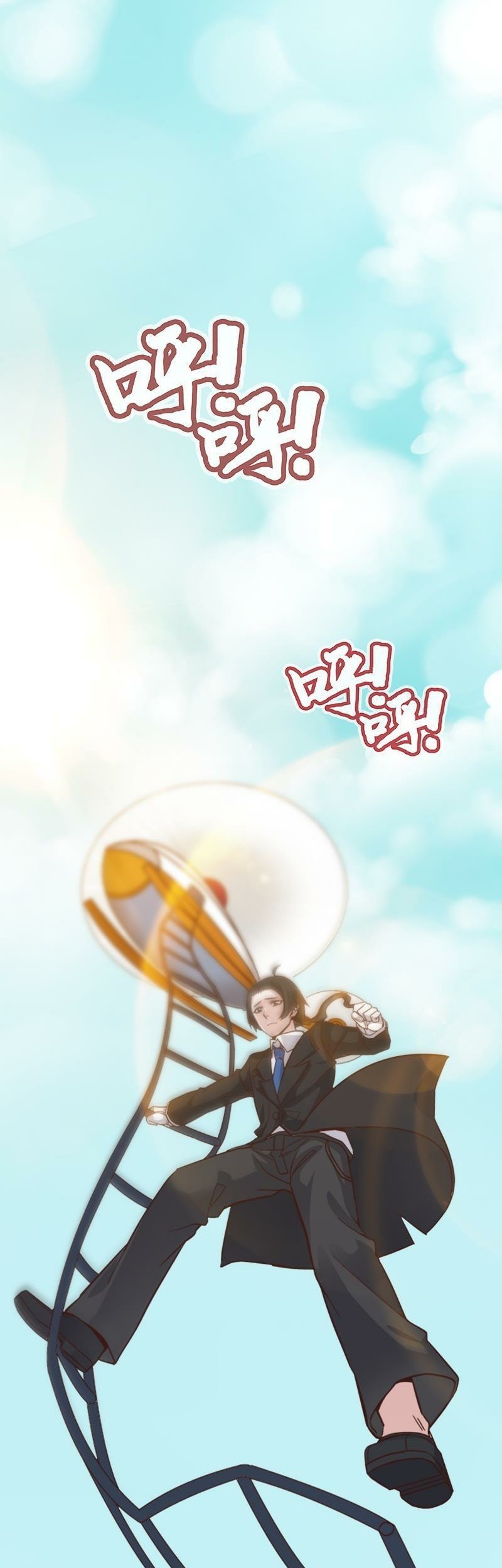 Strongest Son In Law Chapter 01 Gambar 11