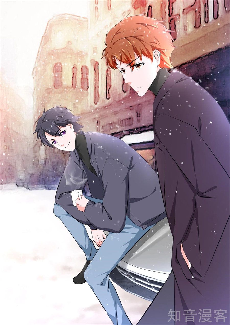 Metropolitan System Chapter 177 Gambar 3