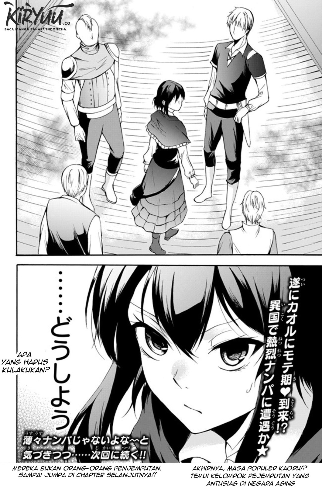Potion-danomi de Ikinobimasu! Chapter 27 Gambar 33