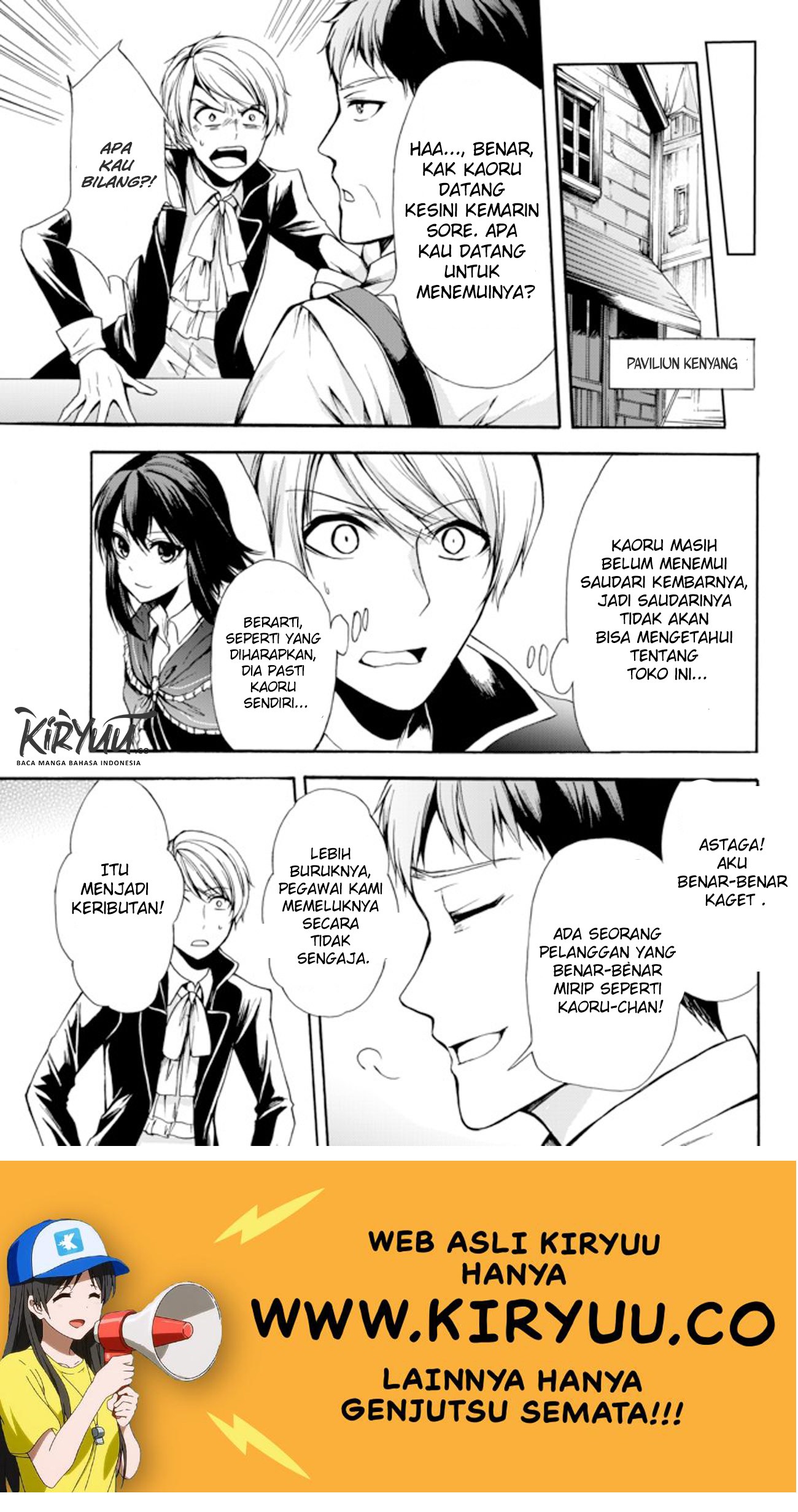 Potion-danomi de Ikinobimasu! Chapter 27 Gambar 6