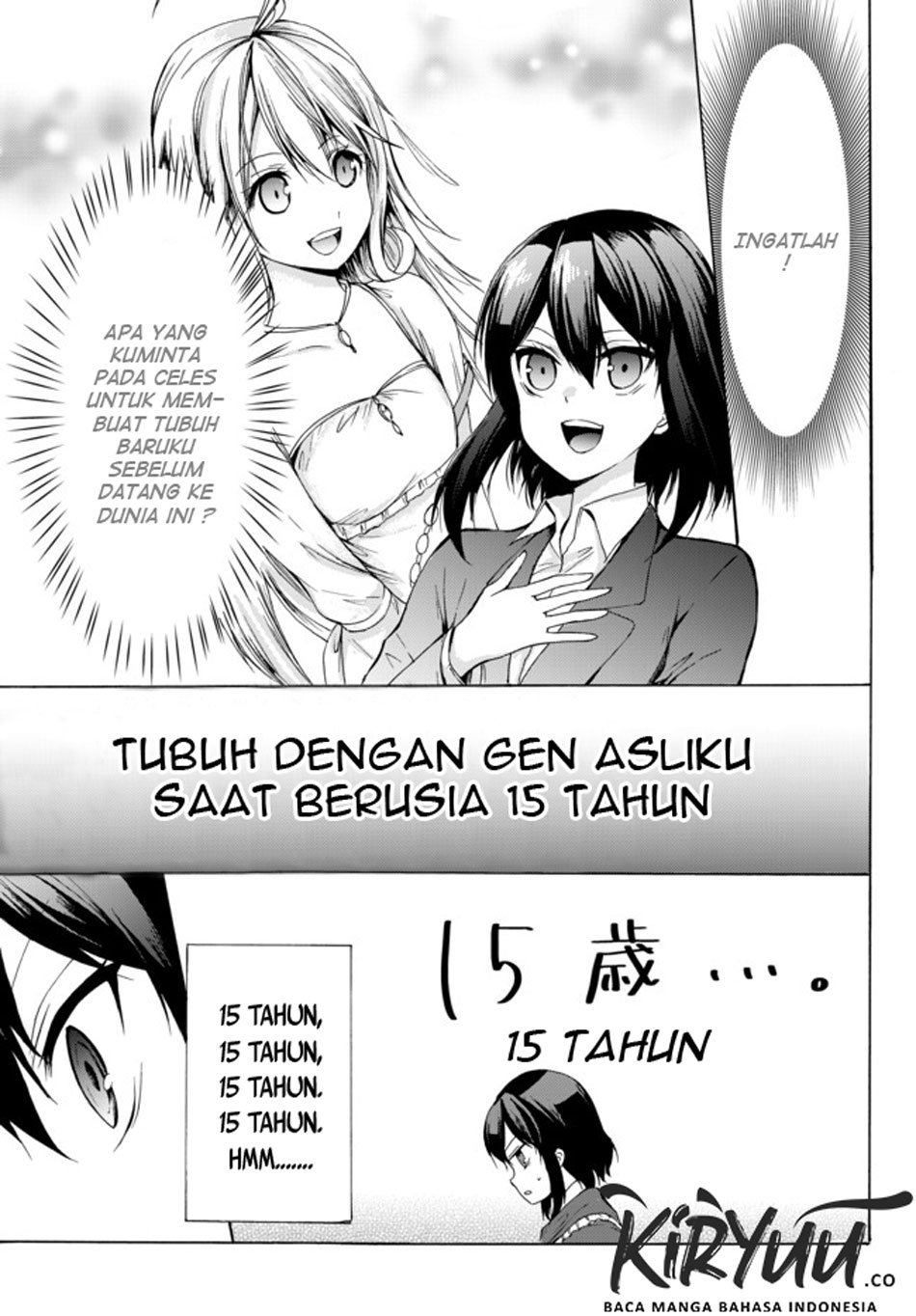 Potion-danomi de Ikinobimasu! Chapter 25.2 Gambar 12