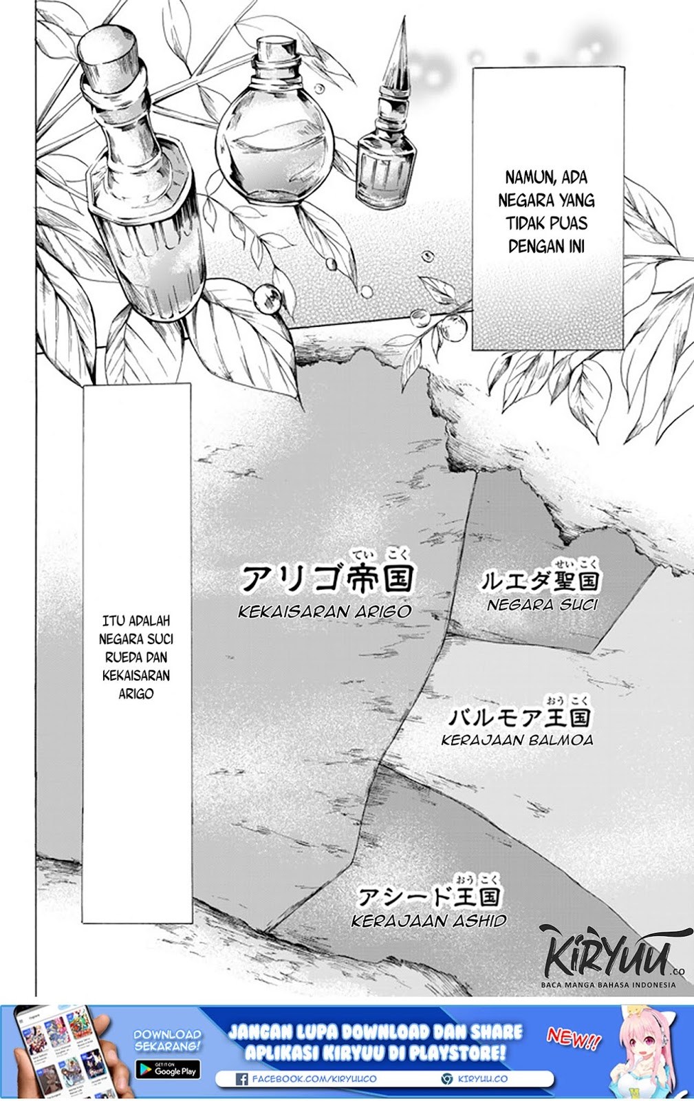 Potion-danomi de Ikinobimasu! Chapter 16.2 Gambar 11