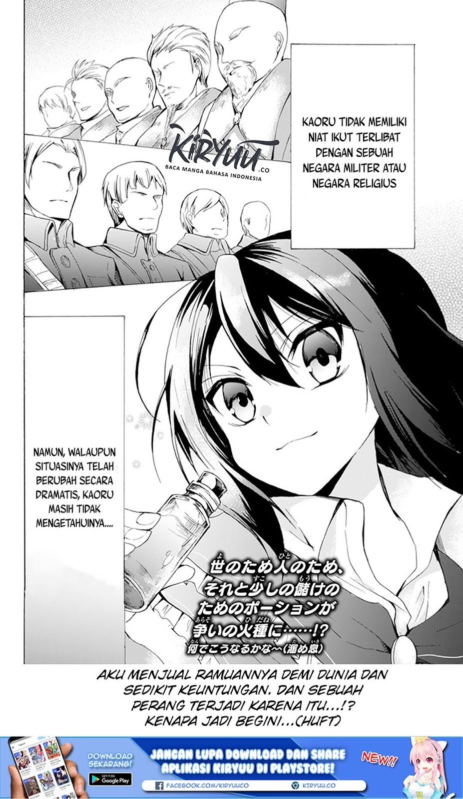 Potion-danomi de Ikinobimasu! Chapter 16.2 Gambar 15