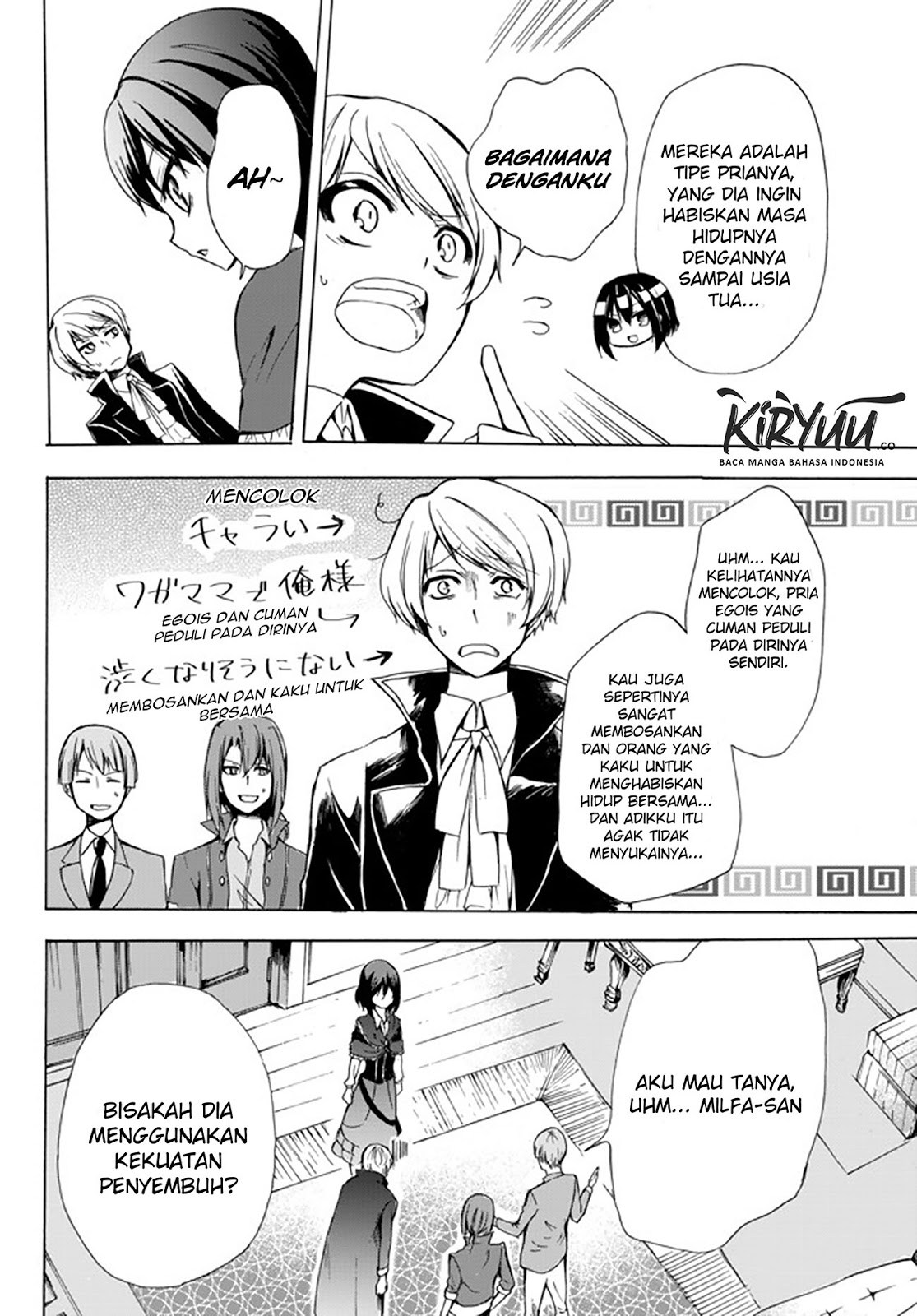 Potion-danomi de Ikinobimasu! Chapter 16.2 Gambar 3