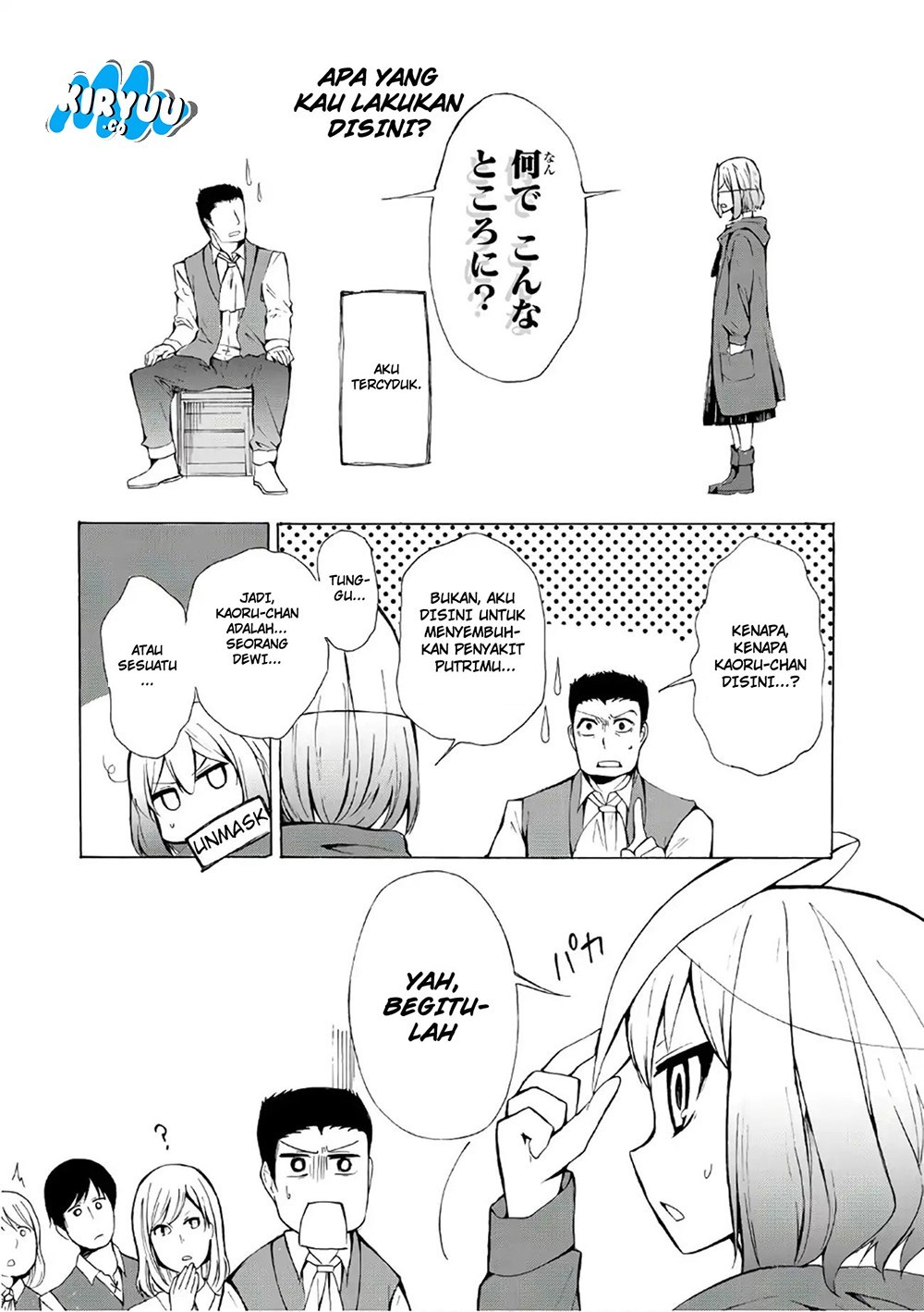 Potion-danomi de Ikinobimasu! Chapter 11.1 Gambar 8