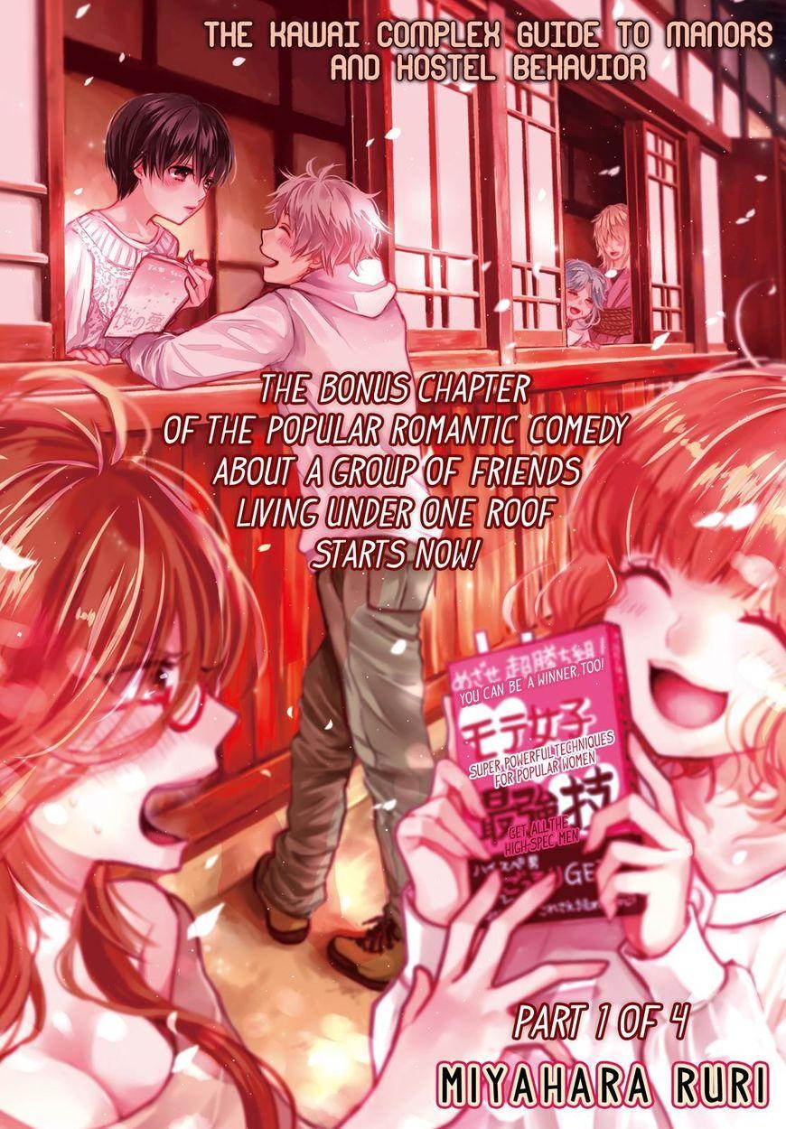 Baca Bokura wa Minna Kawaisou Chapter 91 Gambar 2