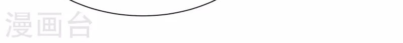 Return of Xiandi Chapter 80 Gambar 22