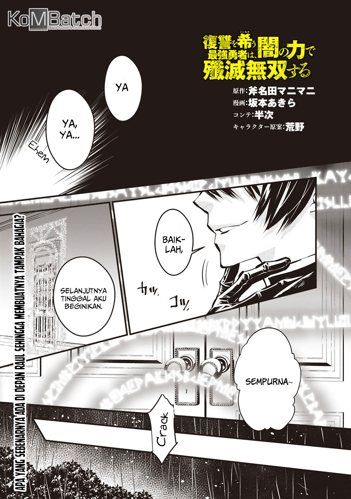 Baca  Fukushuu o Koinegau Saikyou Yuusha wa, Yami no Chikara de Senmetsu Musou Suru Chapter 16 Gambar 2