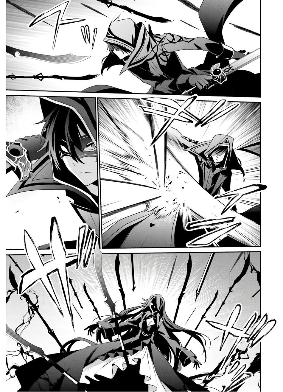 Kage no Jitsuryokusha ni Naritakute Chapter 16 Gambar 11
