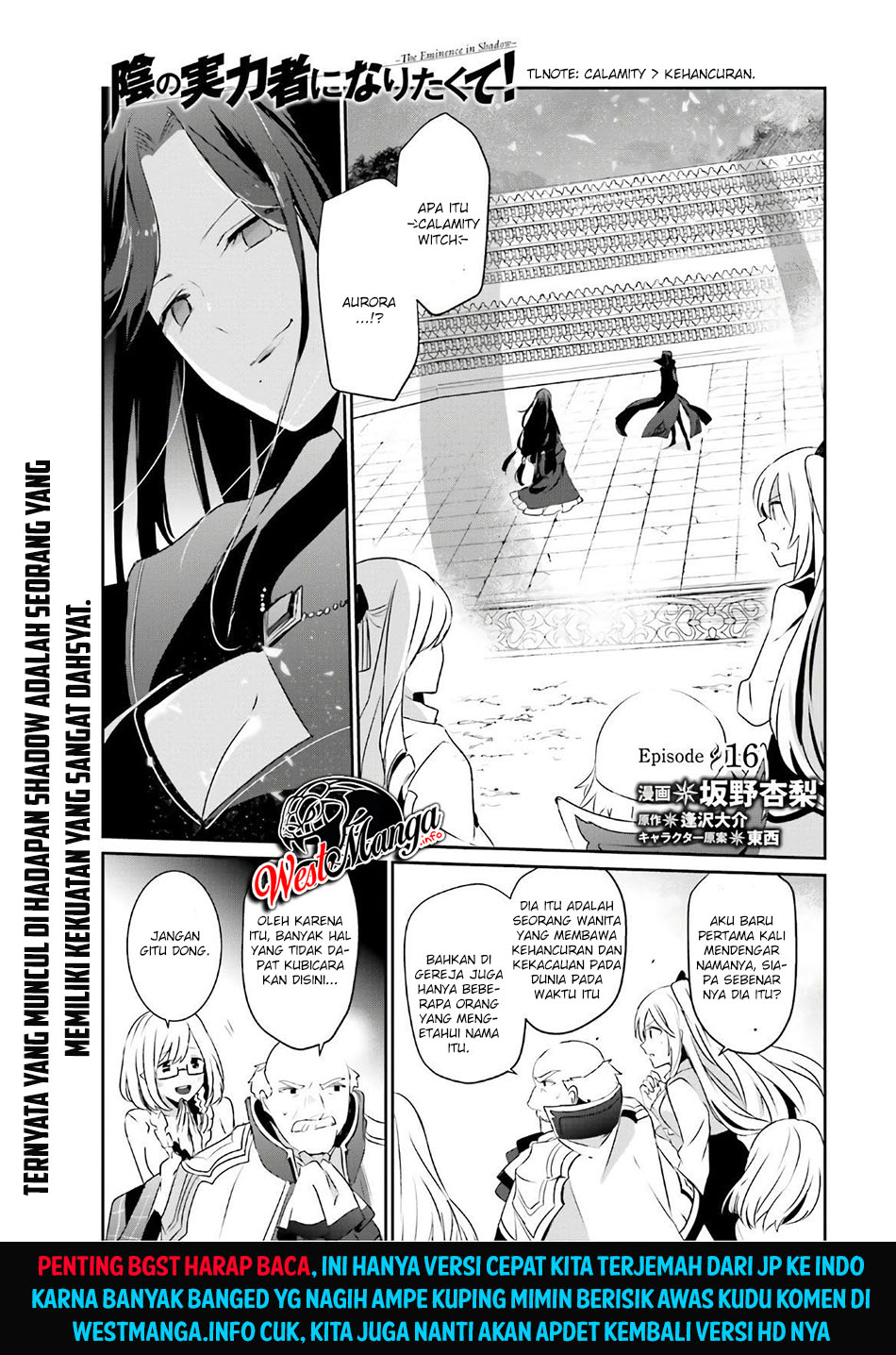 Baca Manga Kage no Jitsuryokusha ni Naritakute Chapter 16 Gambar 2