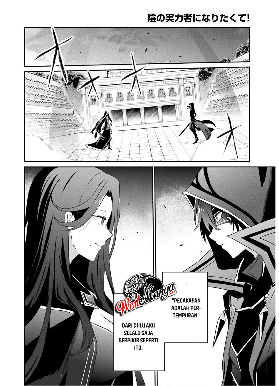 Kage no Jitsuryokusha ni Naritakute Chapter 16 Gambar 8