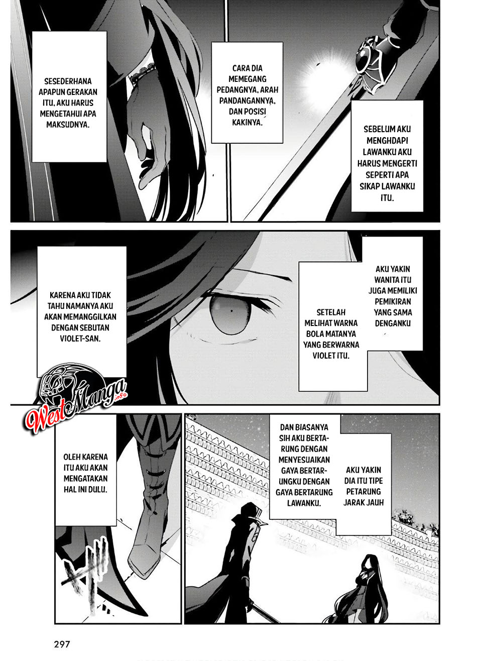 Kage no Jitsuryokusha ni Naritakute Chapter 16 Gambar 9