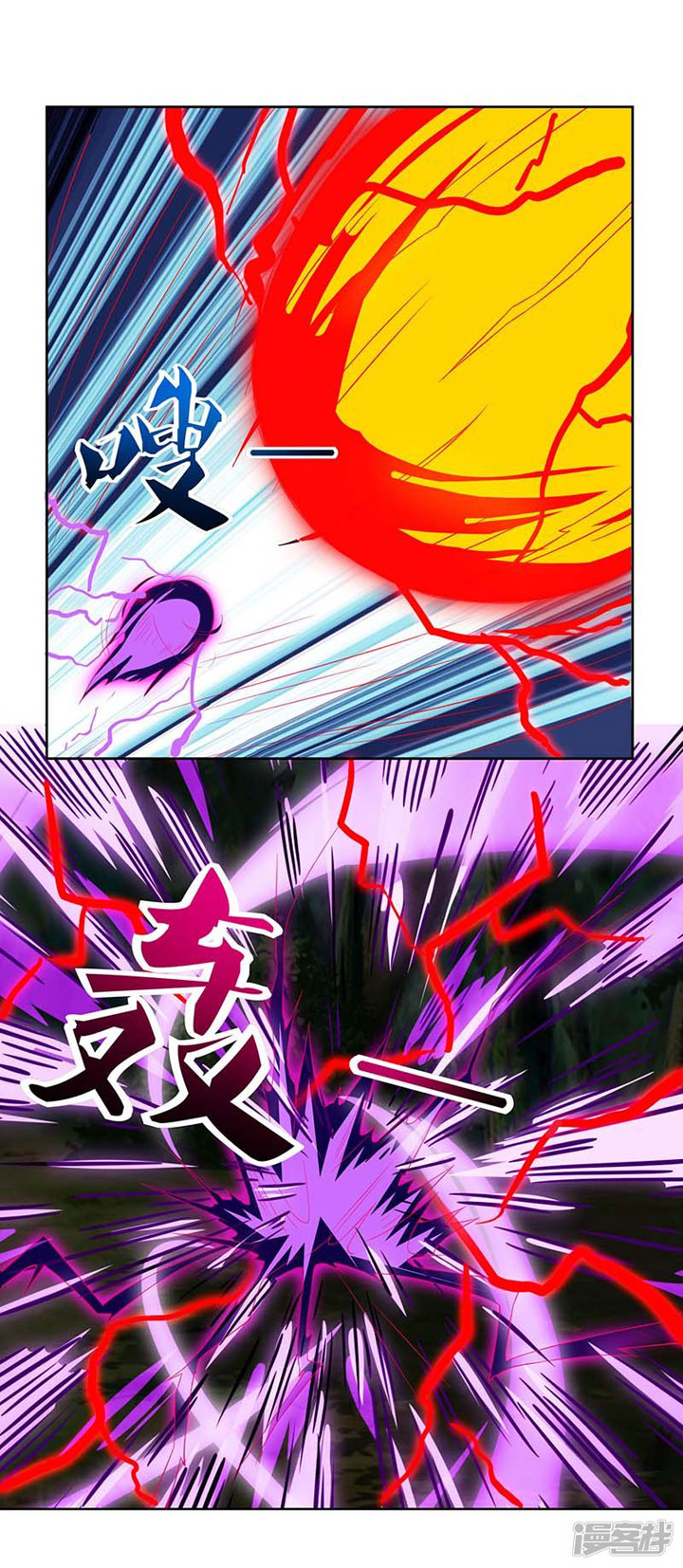 Rebirth After 80.000 Years Passed Chapter 75 Gambar 26