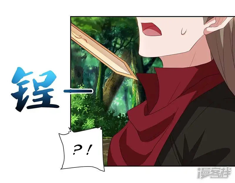 Rebirth After 80.000 Years Passed Chapter 75 Gambar 30