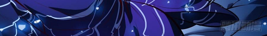 I’m An Evil God Chapter 39 Gambar 27