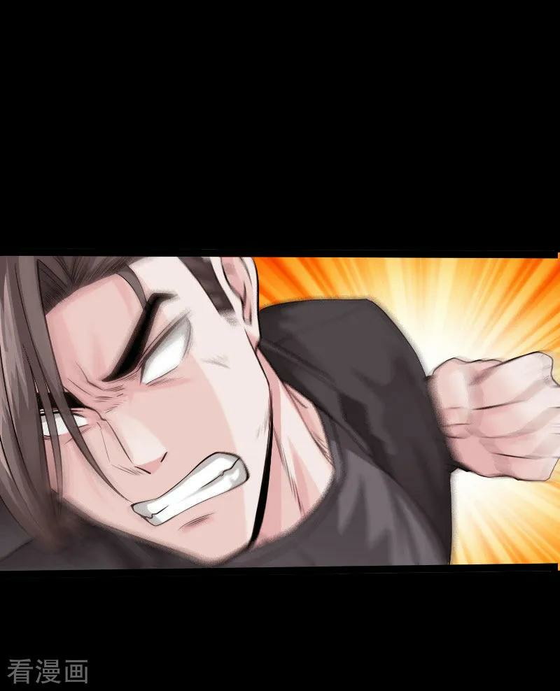 Hopeless Chapter 106 Gambar 15