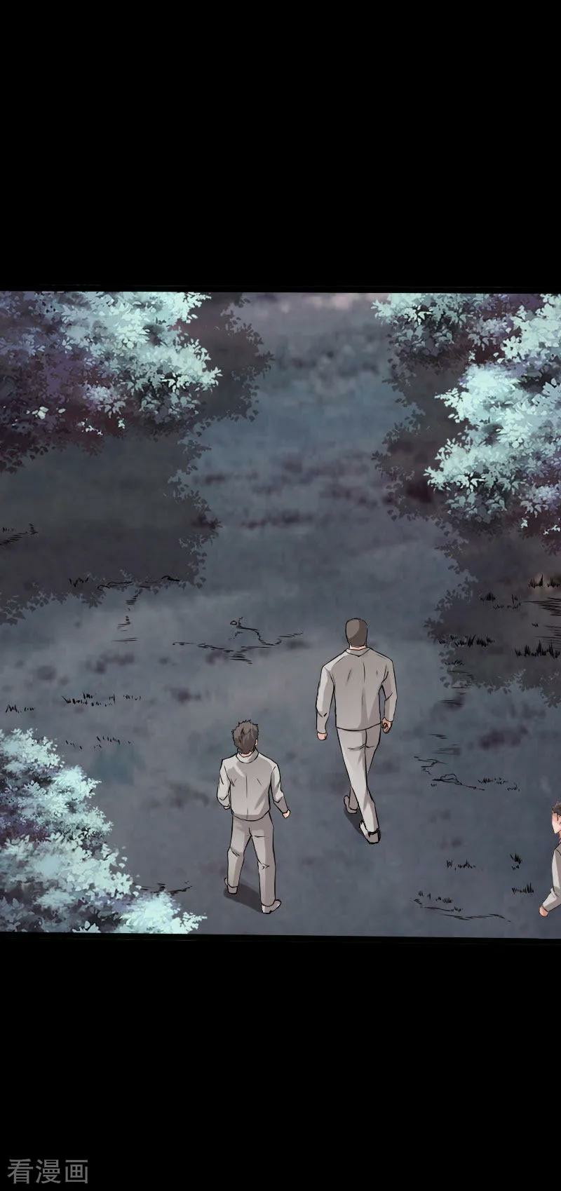 Hopeless Chapter 106 Gambar 9