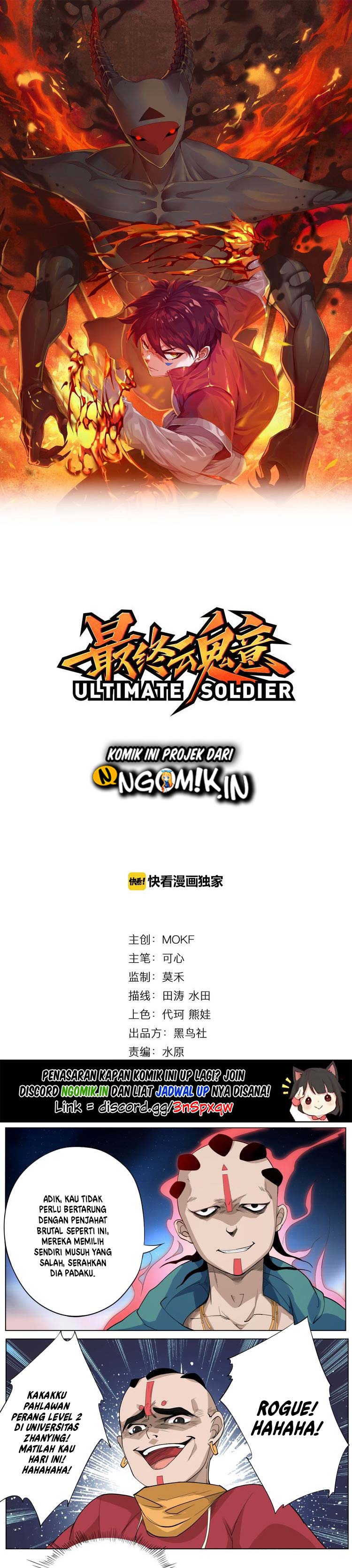 Ultimate Soldier Chapter 02 2