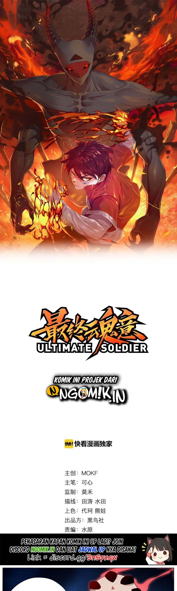 Baca Ultimate Soldier Chapter 02 Gambar 2