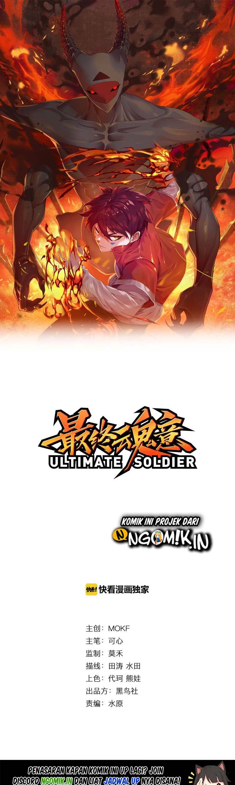 Baca Ultimate Soldier Chapter 01 Gambar 2