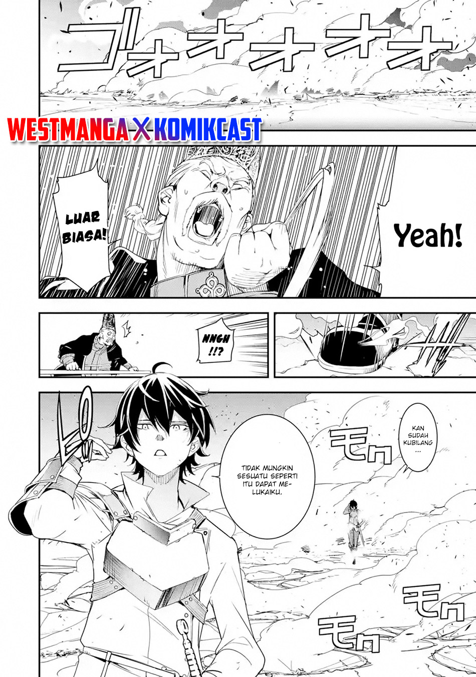 Rakudai Kenja Gakuin no Msou ~ Nidome no Tensei, S Rank Cheat Majutsushi Boukenroku Chapter 04.5 Gambar 9