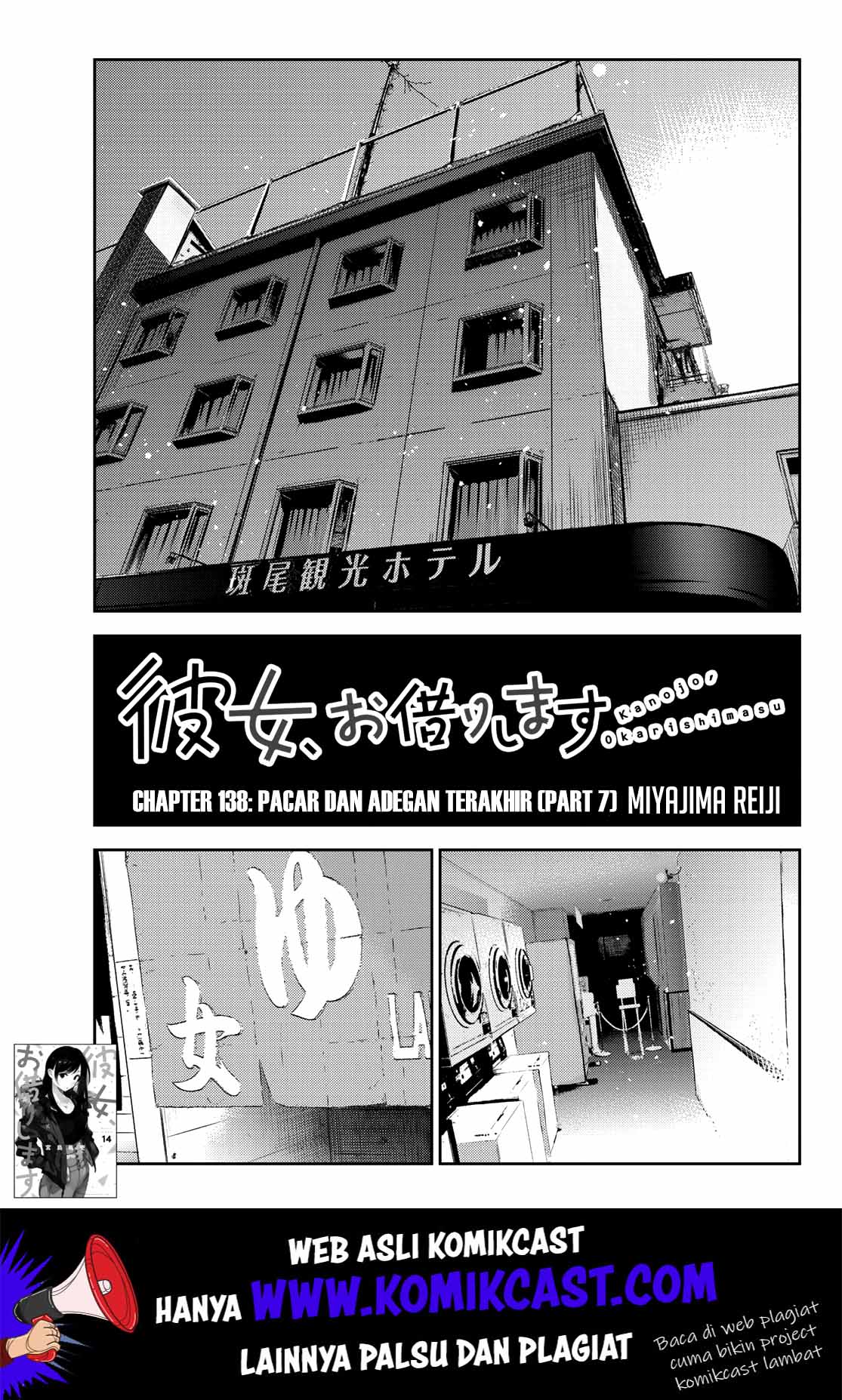 Baca Kanojo Okarishimasu Chapter 138 Gambar 2