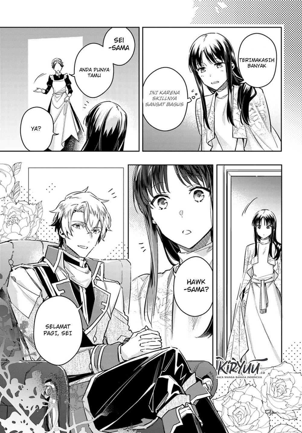 Seijo no Maryoku wa Bannou desu Chapter 11.2 Gambar 6