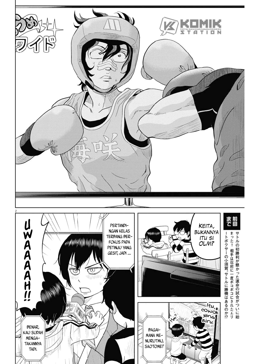 Saotome Senshu, Hitakakusu Chapter 118 Gambar 4