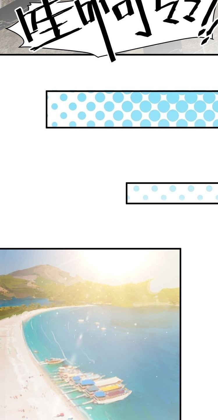 Super Bodyguard Chapter 11 Gambar 40