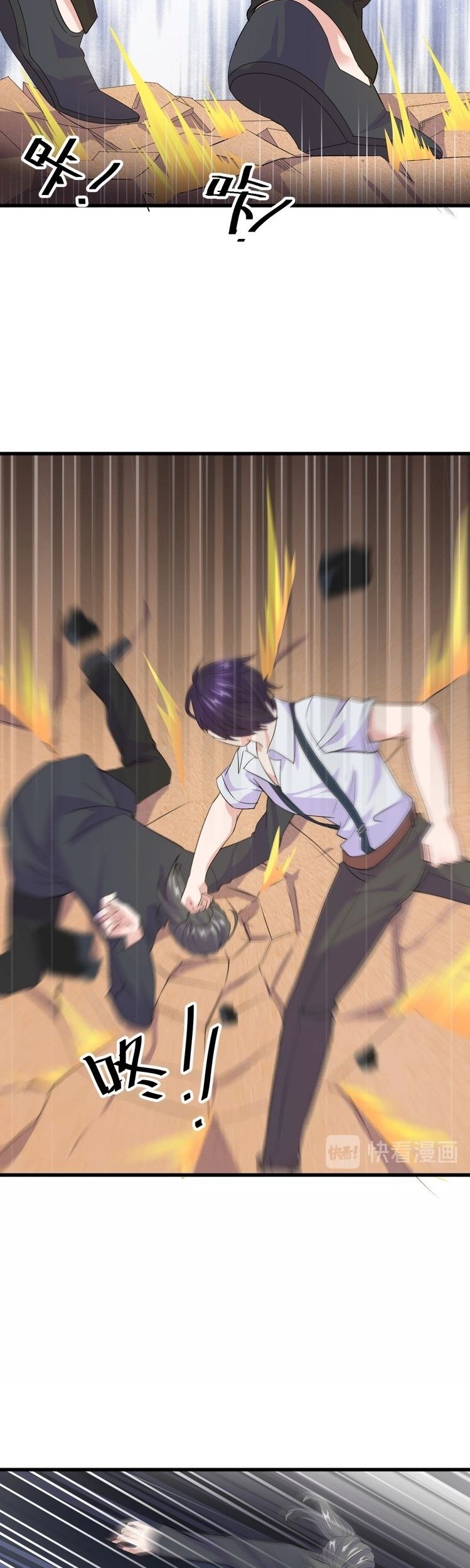 Super Bodyguard Chapter 11 Gambar 23