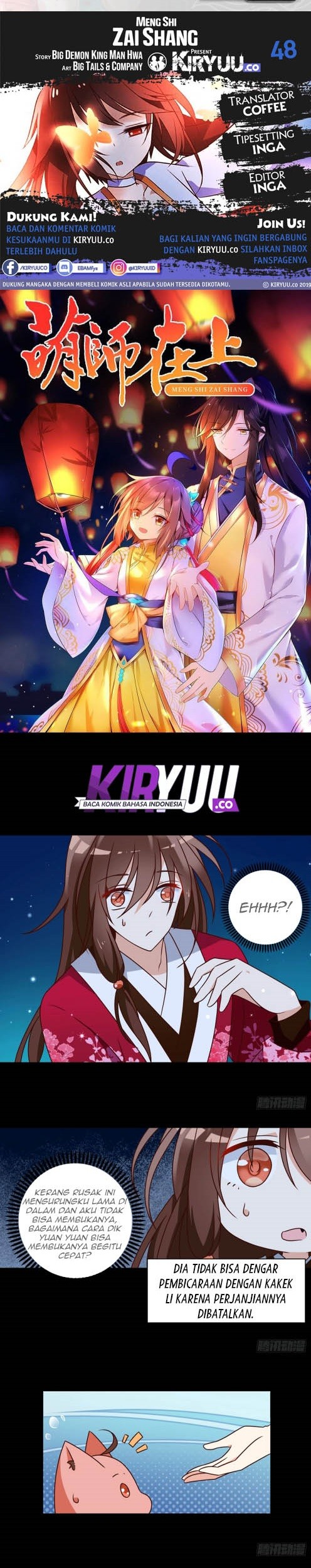 Baca Komik Meng Shi Zai Shang Chapter 48 Gambar 1