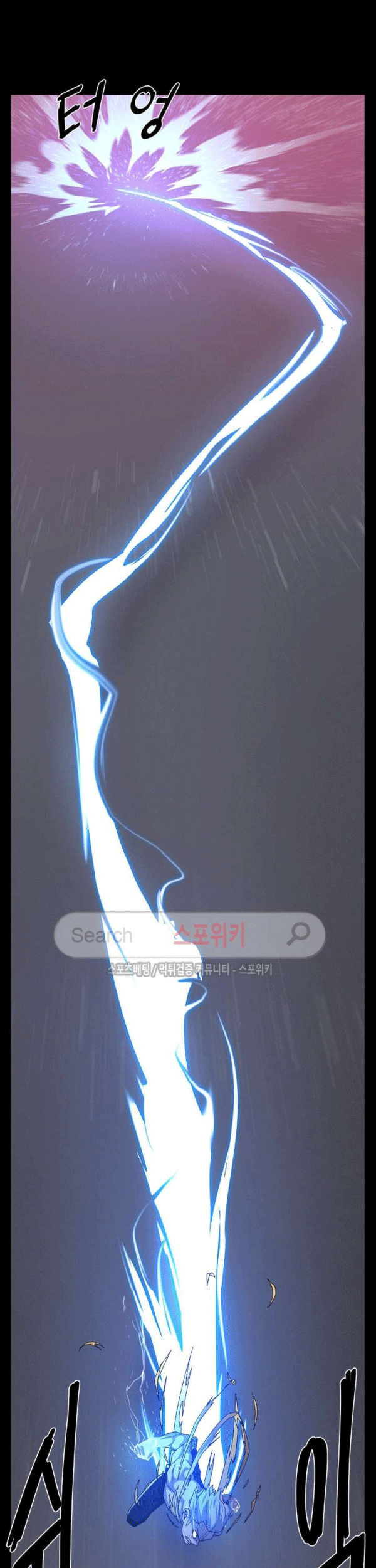 The Devil Boy Chapter 63 Gambar 19