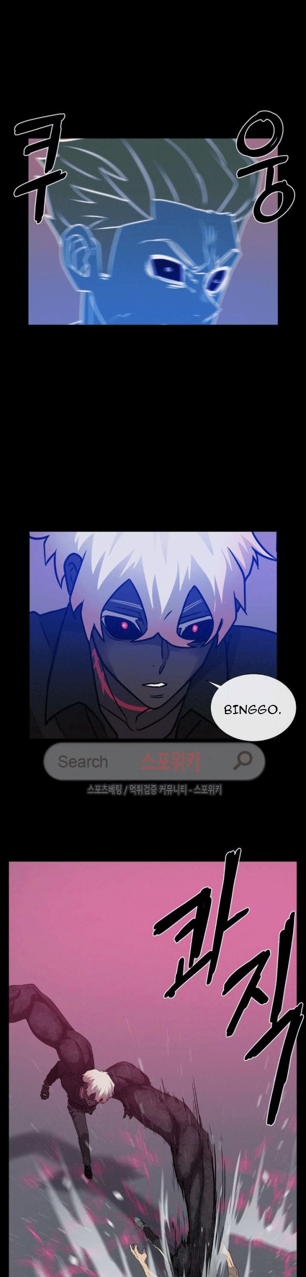 The Devil Boy Chapter 63 Gambar 27