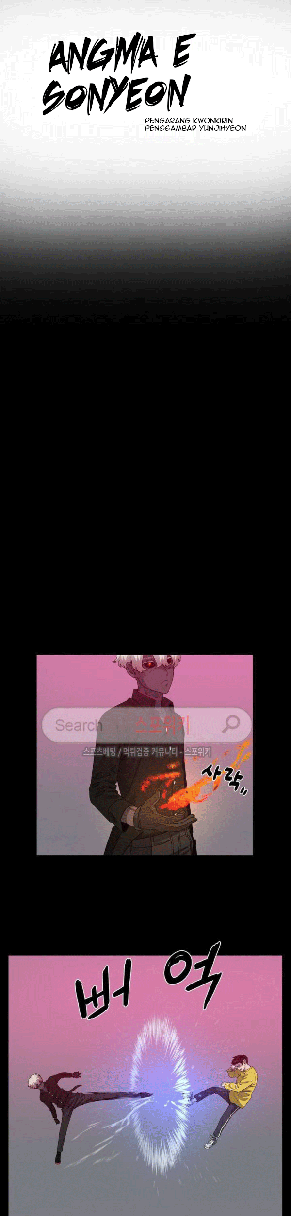 The Devil Boy Chapter 63 Gambar 3