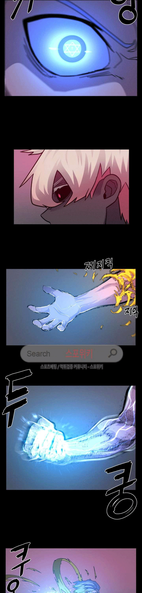 The Devil Boy Chapter 63 Gambar 17