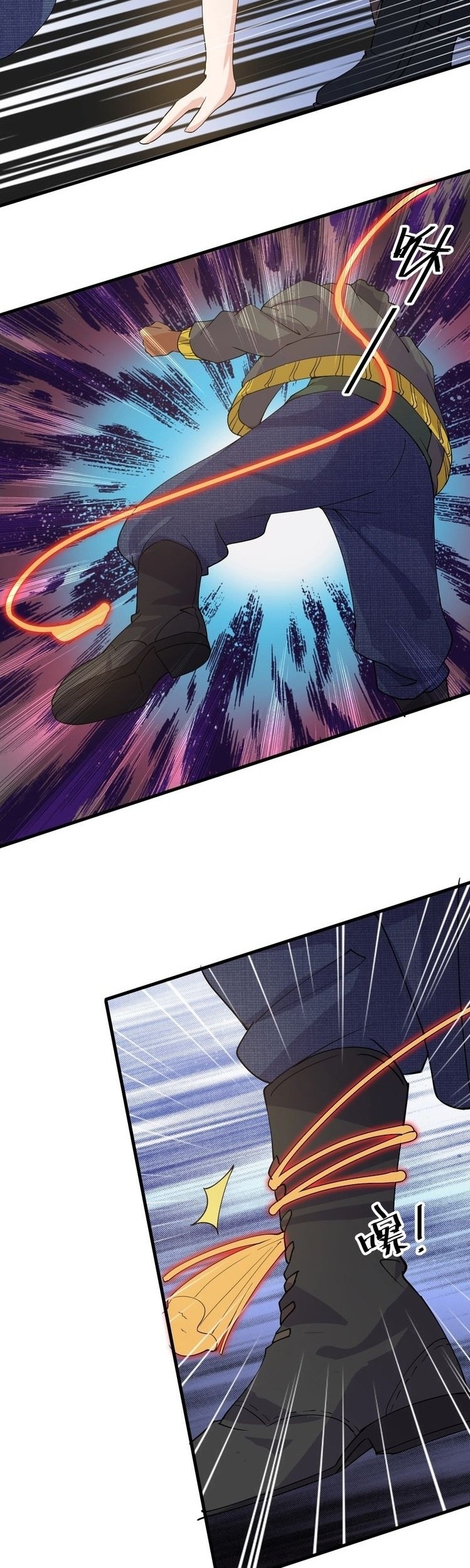 Super Bodyguard Chapter 12 Gambar 34